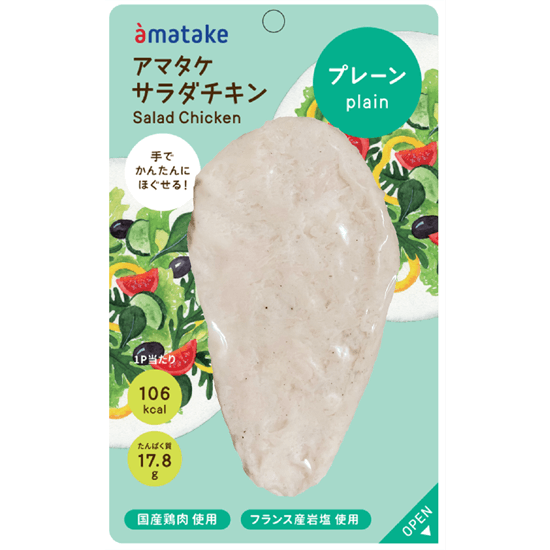 アマタケ サラダチキン