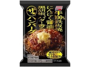 味の素 ザ★ハンバーグ