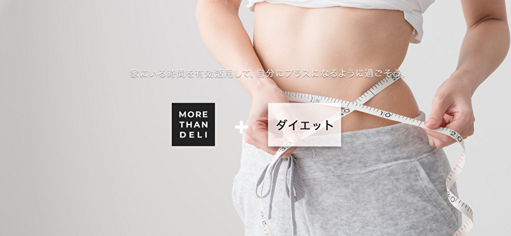 MORE THAN DELI モアザンデリ