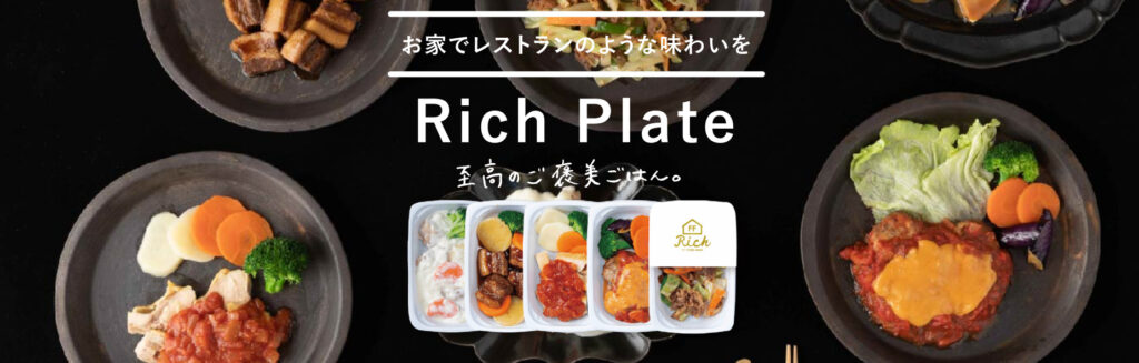 FIT FOOD HOME おうちレストラン