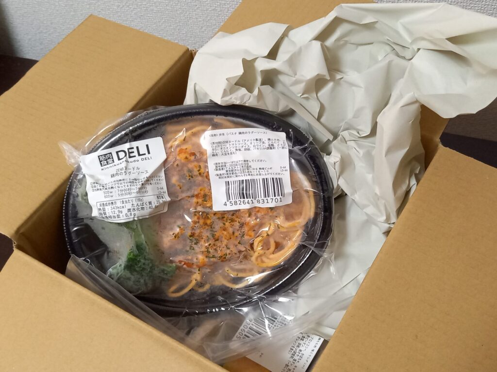 筋肉食堂DELI 中身