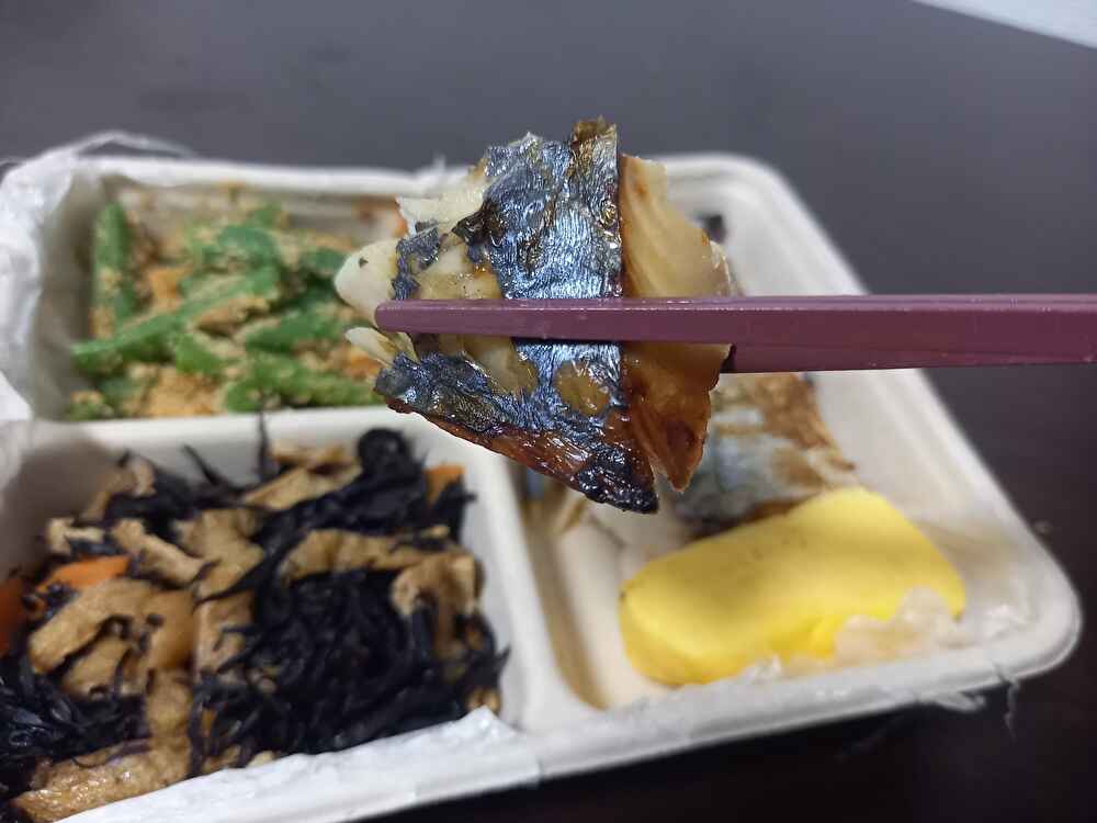 CHEFBOX 鰆の昆布醤油焼き