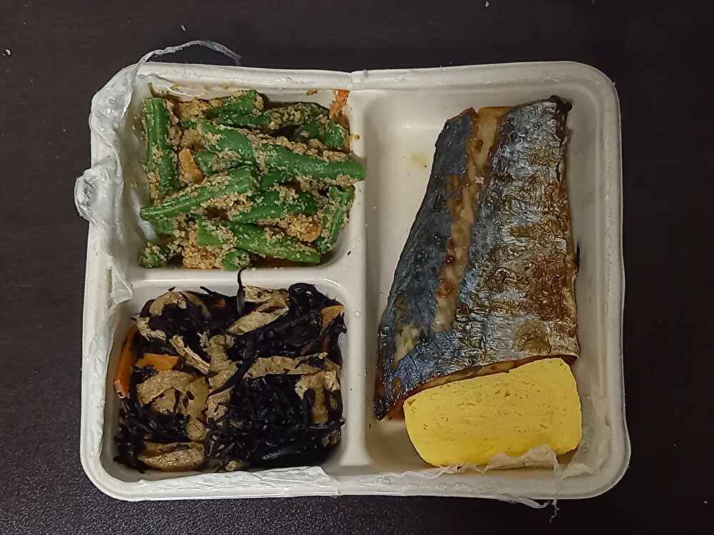 CHEFBOX 鰆の昆布醤油焼き