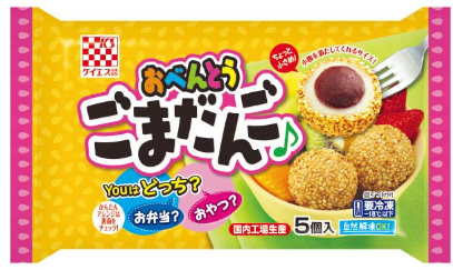 ケイエス冷凍食品 おべんとうごまだんご